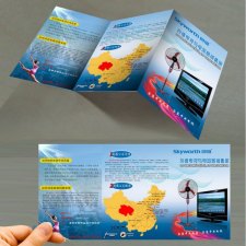 folded-Advertising-leaflet-for-promotion-of-font-b-product-b-font-font-b-Cheap-b-font